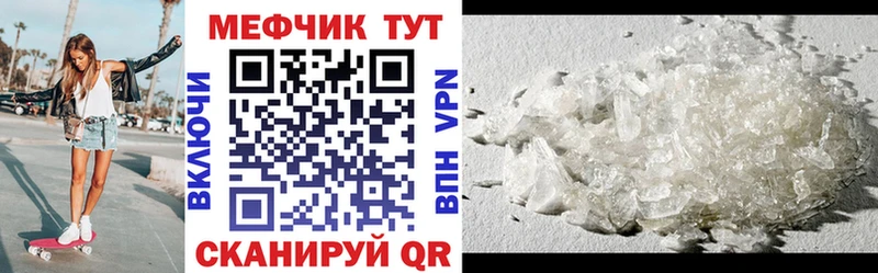 Купить наркотик Аргун Кокаин МЕФ Конопля