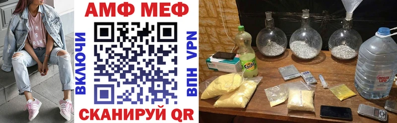 ссылка на мегу зеркало  Аргун  АМФЕТАМИН 97% 