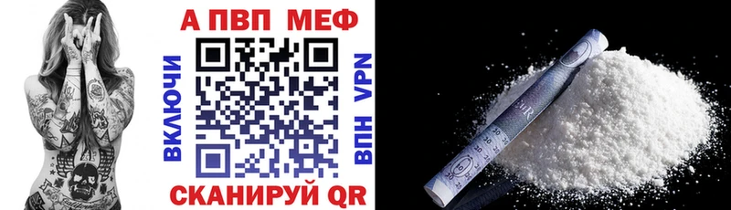 Alfa_PVP VHQ  купить  сайты  Аргун 