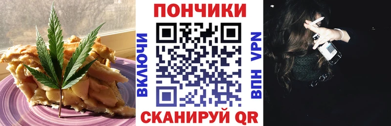 площадка клад  Аргун  Cannafood марихуана  что такое наркотик 