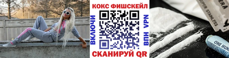 Cocaine 98% как найти наркотики Аргун