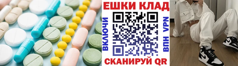 мега зеркало  Аргун  ЭКСТАЗИ 280мг 