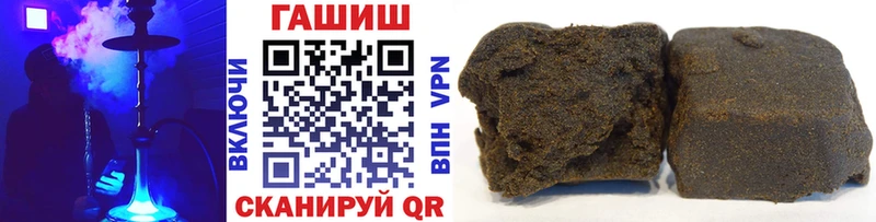 ГАШИШ гашик  это состав  Аргун 