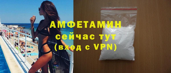 первитин Алексин