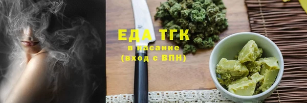 трава Медногорск