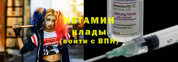 бутират Медвежьегорск