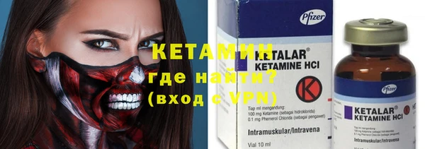 бутират Медвежьегорск