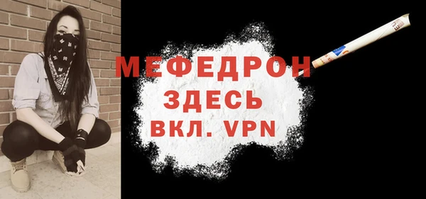 наркотики Мегион