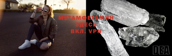 первитин Алексин