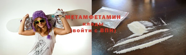 первитин Алексин