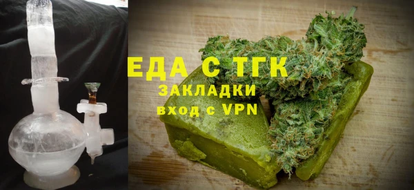 прущий лед Алзамай