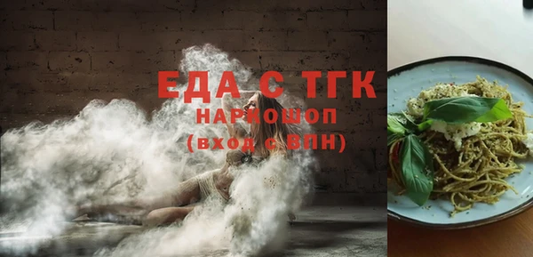 сатива Алексеевка