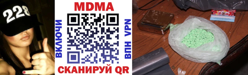 ОМГ ОМГ   Аргун  МДМА кристаллы 