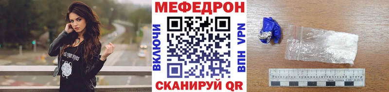 Мефедрон мука  Аргун 