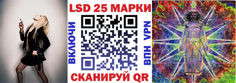 Марки N-bome 1,8мг Аргун