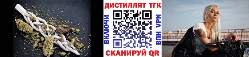ТГК THC oil  наркотики  Аргун 